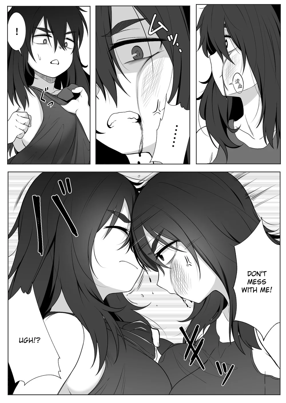 Mirror Collection Vol.2 page 14