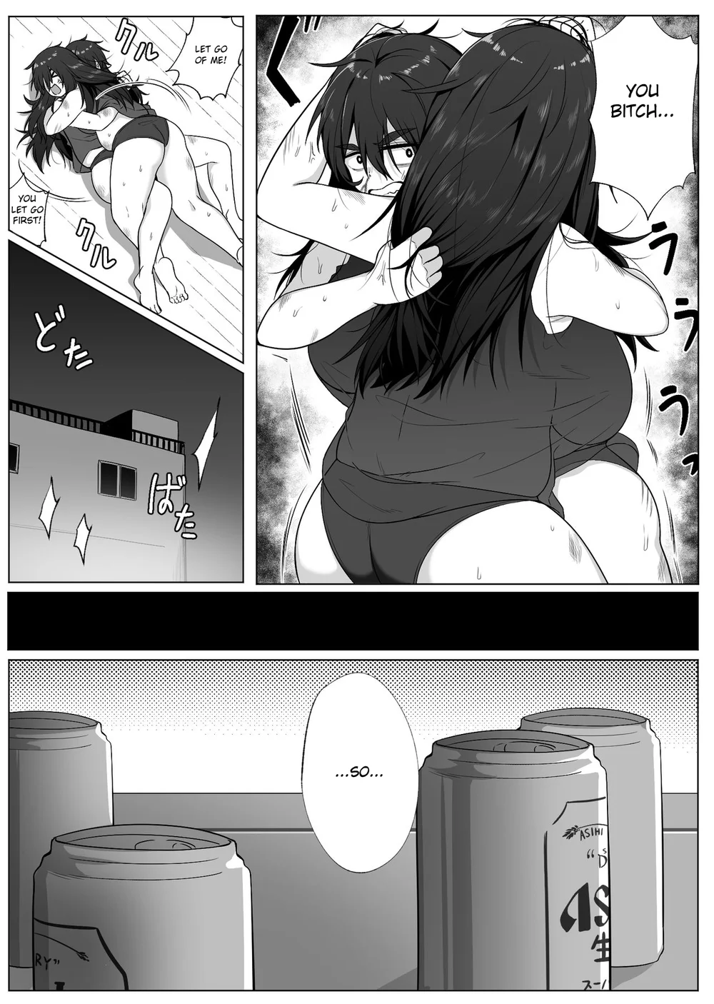 Mirror Collection Vol.2 page 15