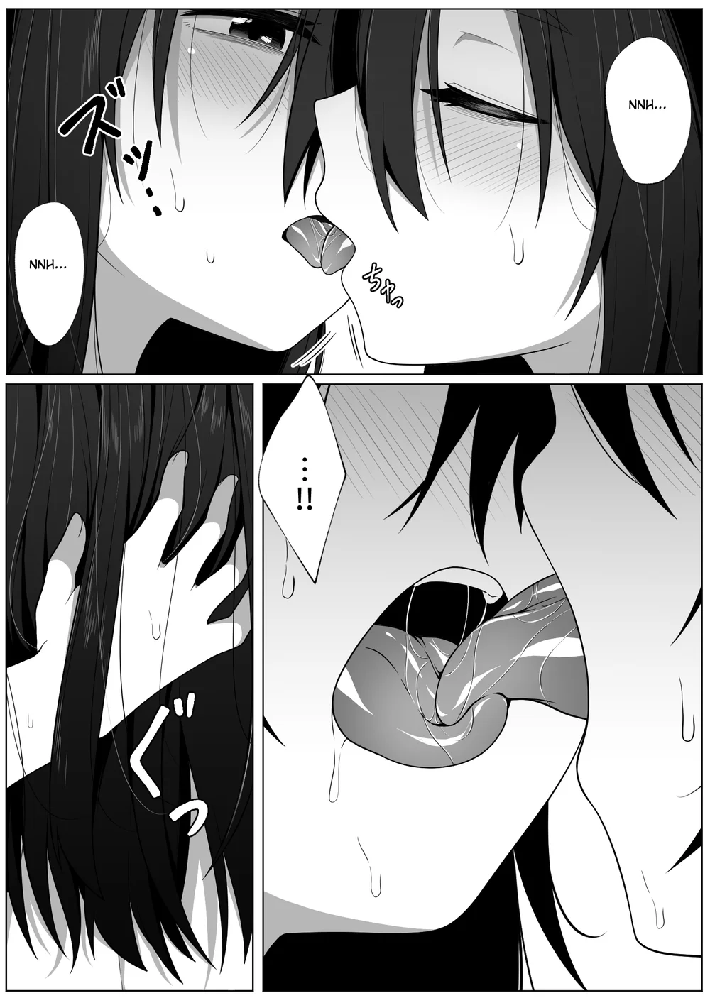 Mirror Collection Vol.2 page 24