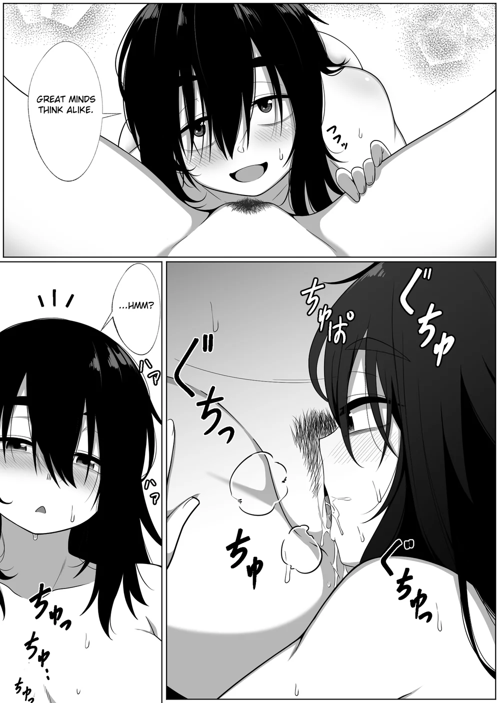 Mirror Collection Vol.2 page 30