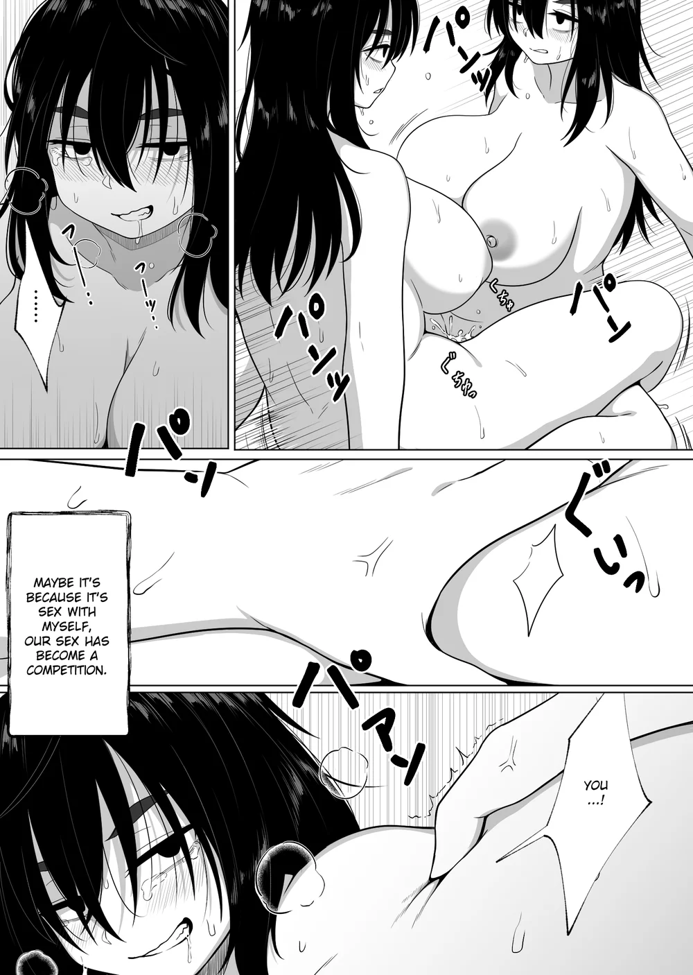 Mirror Collection Vol.2 page 37