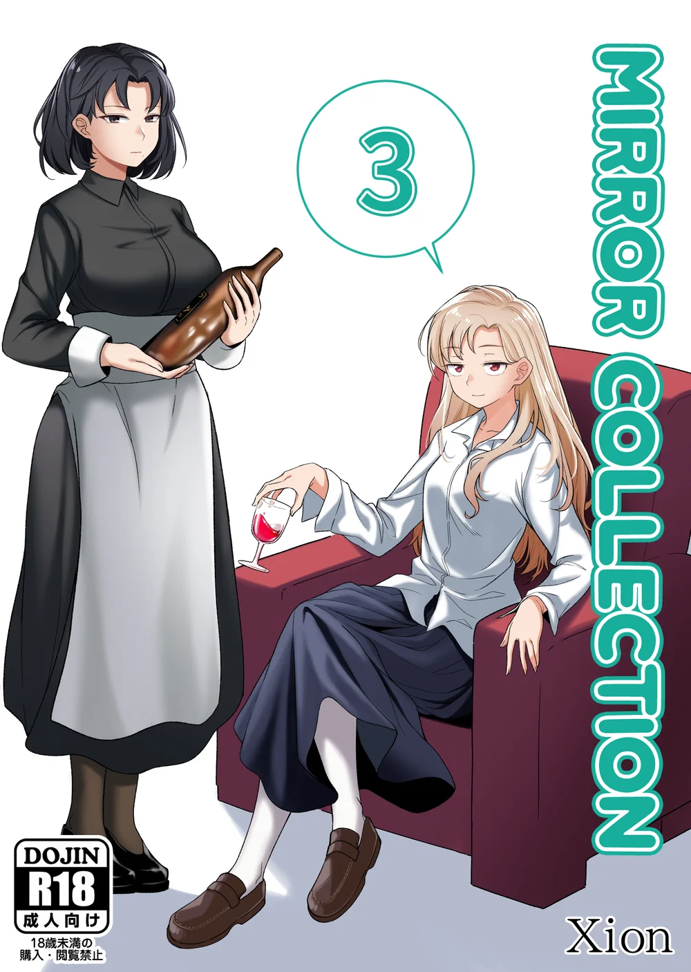 Mirror Collection Vol.3 page 0