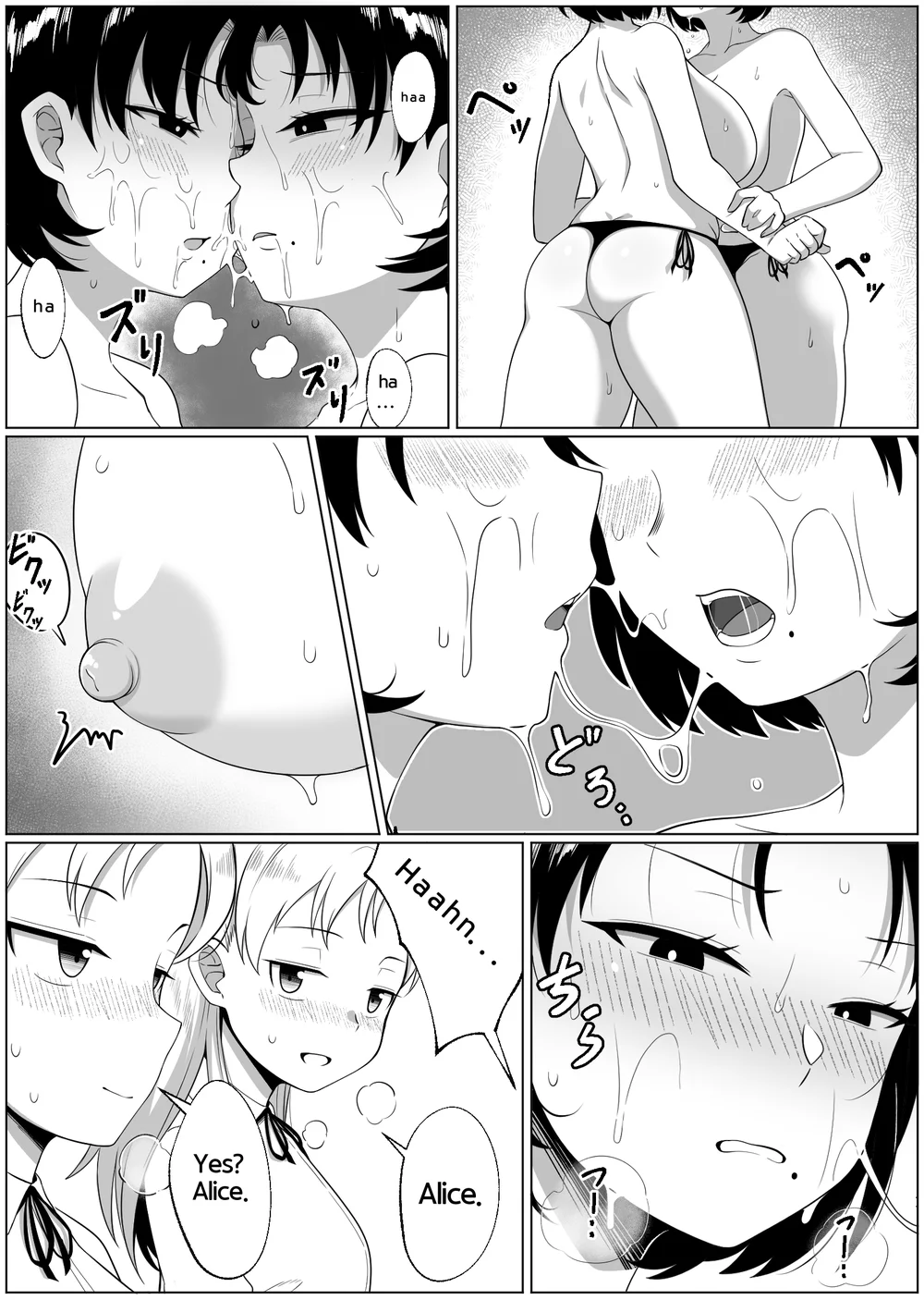 Mirror Collection Vol.3 page 13
