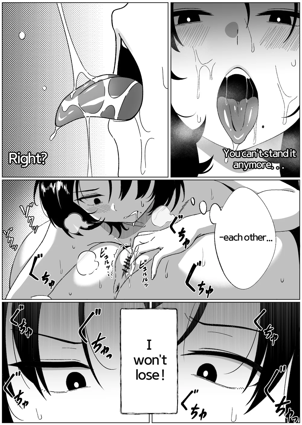 Mirror Collection Vol.3 page 22