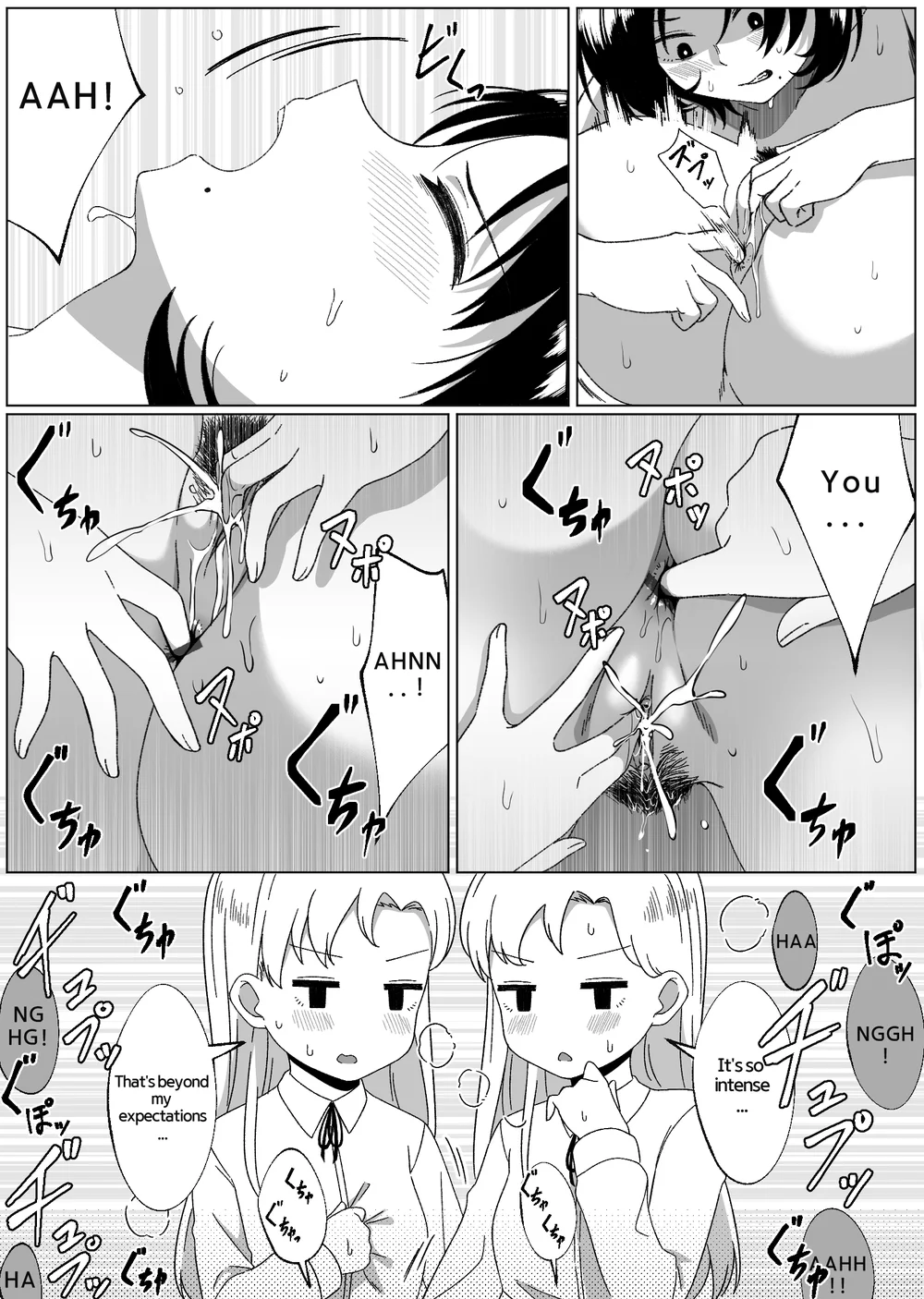 Mirror Collection Vol.3 page 23