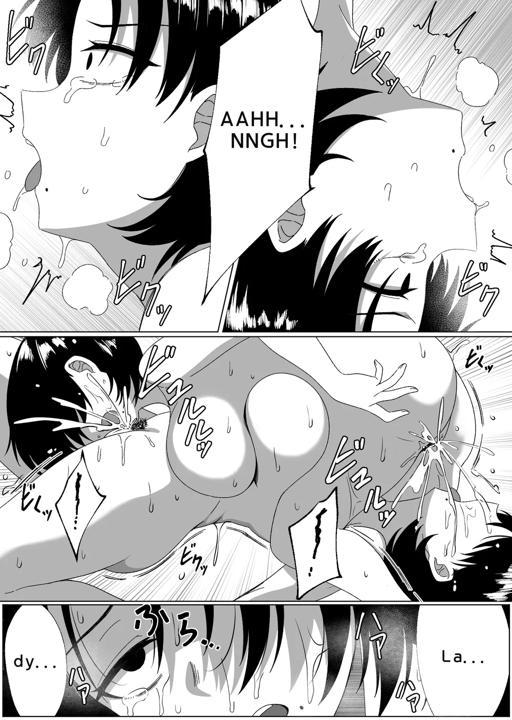 Mirror Collection Vol.3 page 24