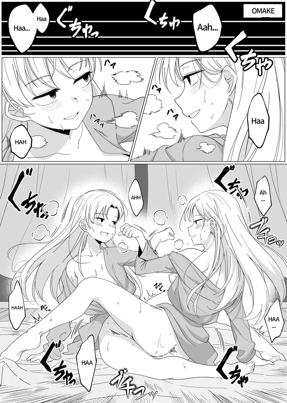 Mirror Collection Vol.3 page 26