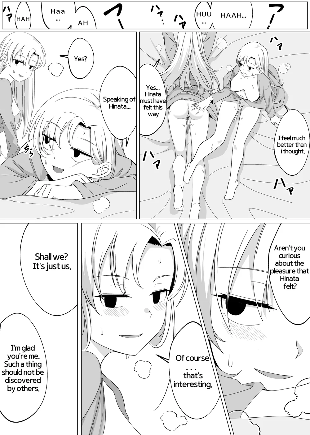 Mirror Collection Vol.3 page 27