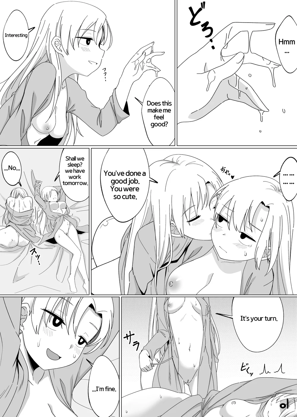 Mirror Collection Vol.3 page 30