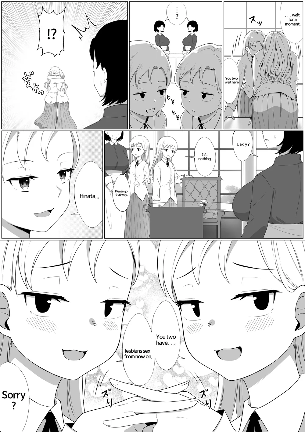 Mirror Collection Vol.3 page 5