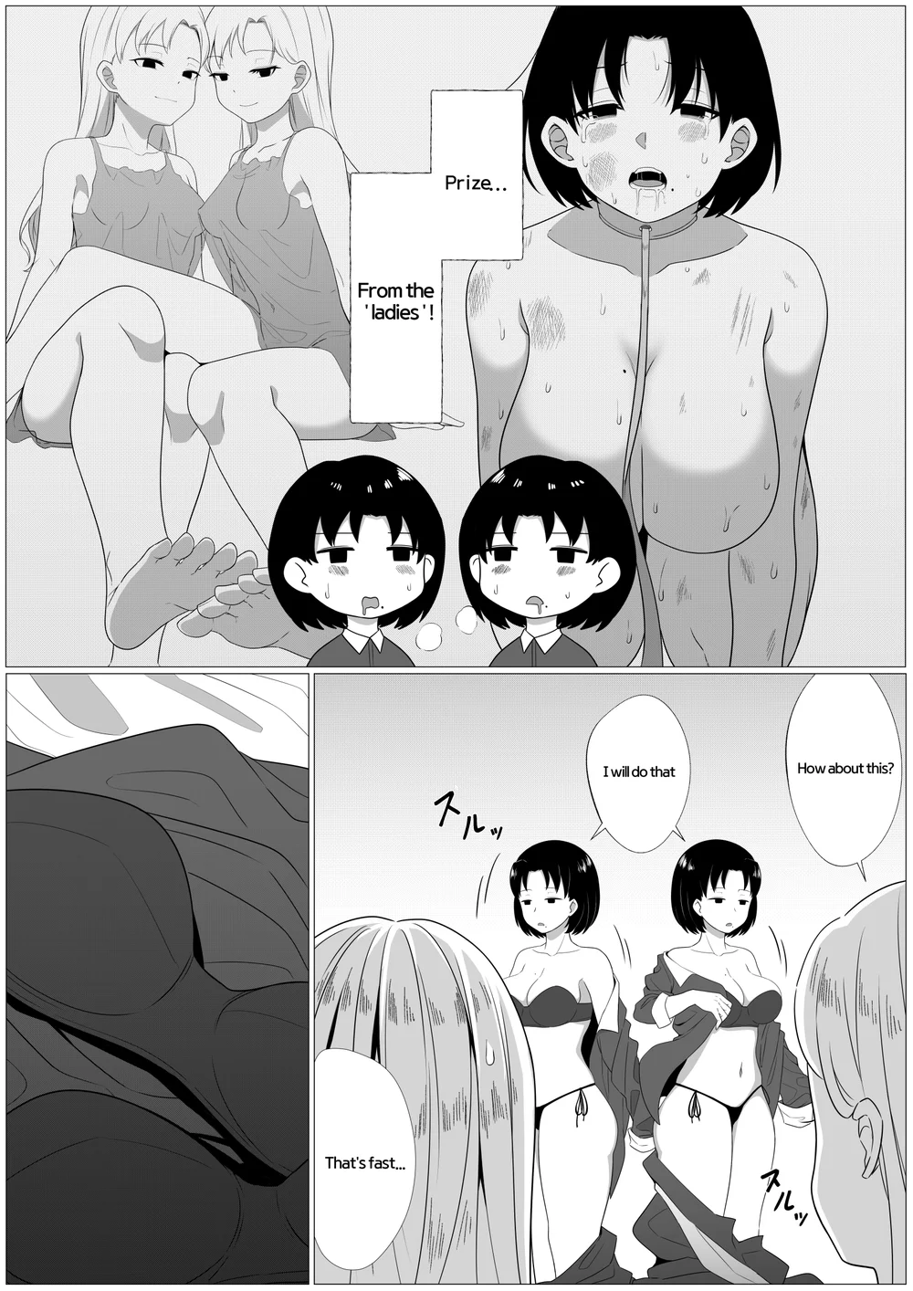 Mirror Collection Vol.3 page 7