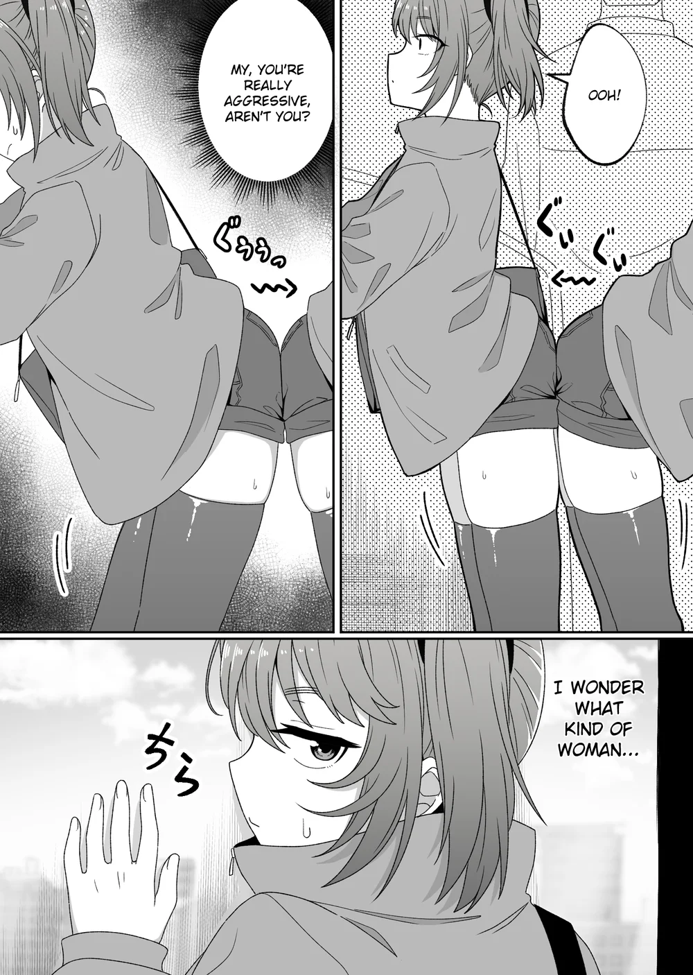 Mirror Collection Vol.4 page 10