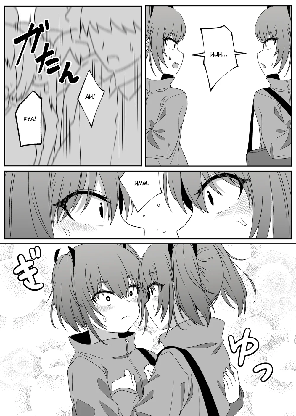 Mirror Collection Vol.4 page 12