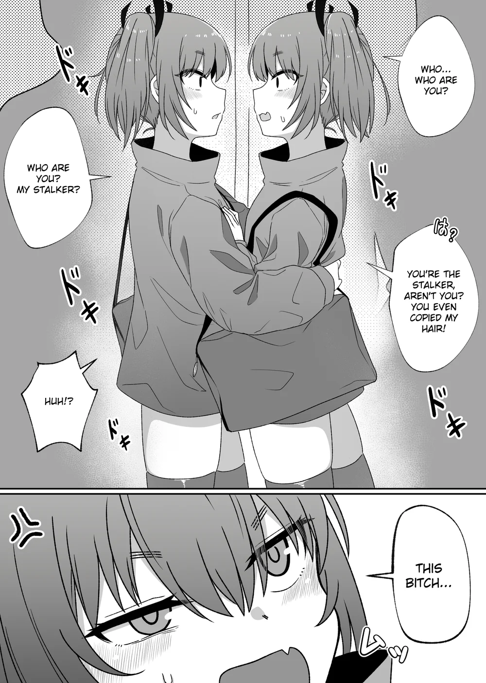 Mirror Collection Vol.4 page 13