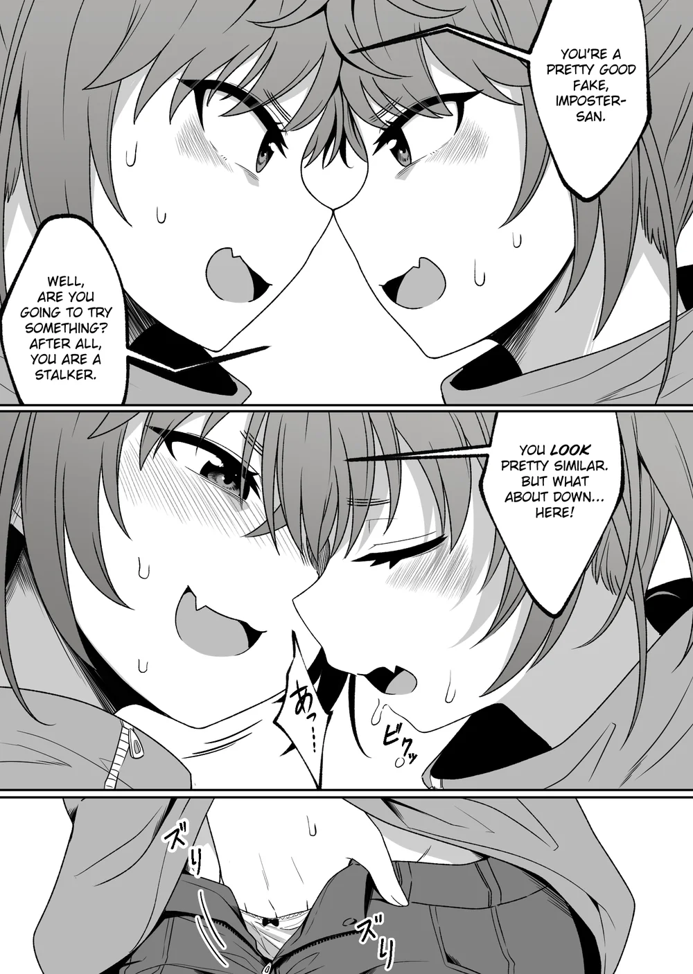 Mirror Collection Vol.4 page 14