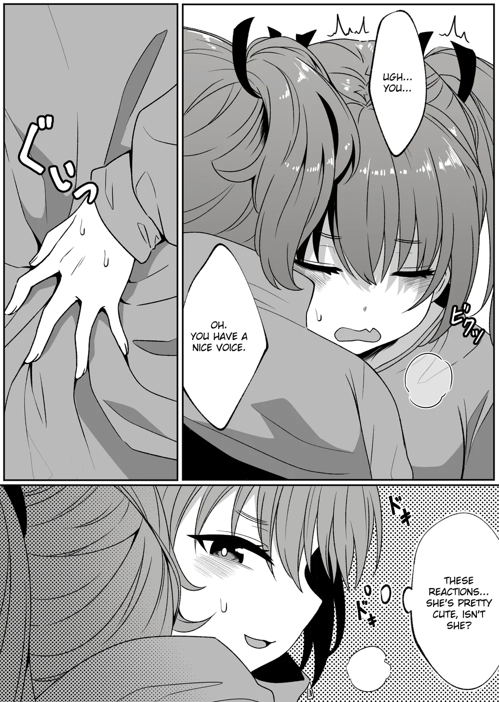 Mirror Collection Vol.4 page 15