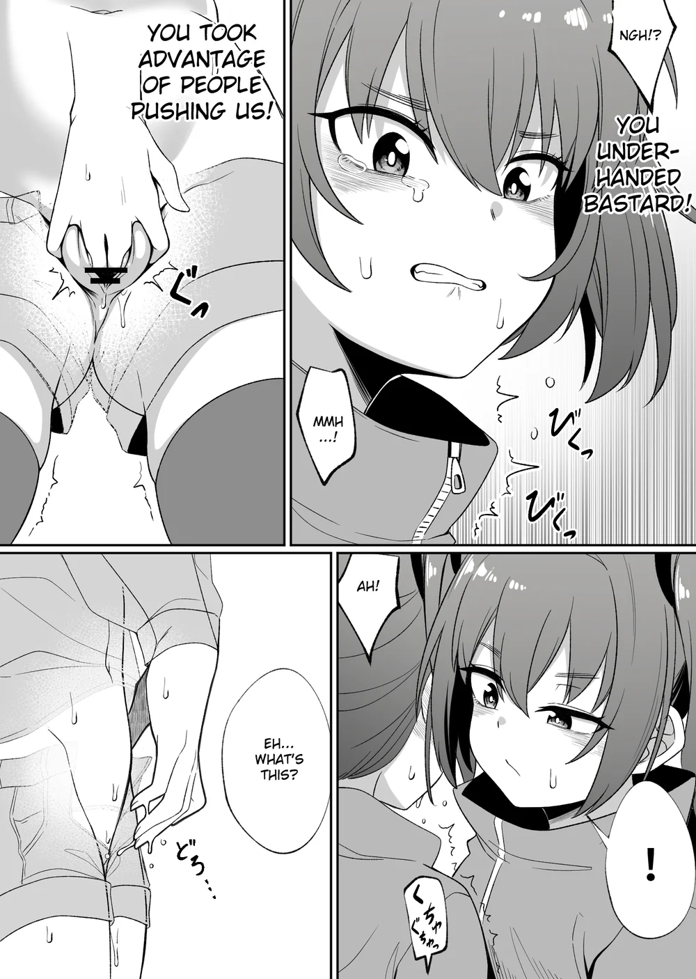 Mirror Collection Vol.4 page 19