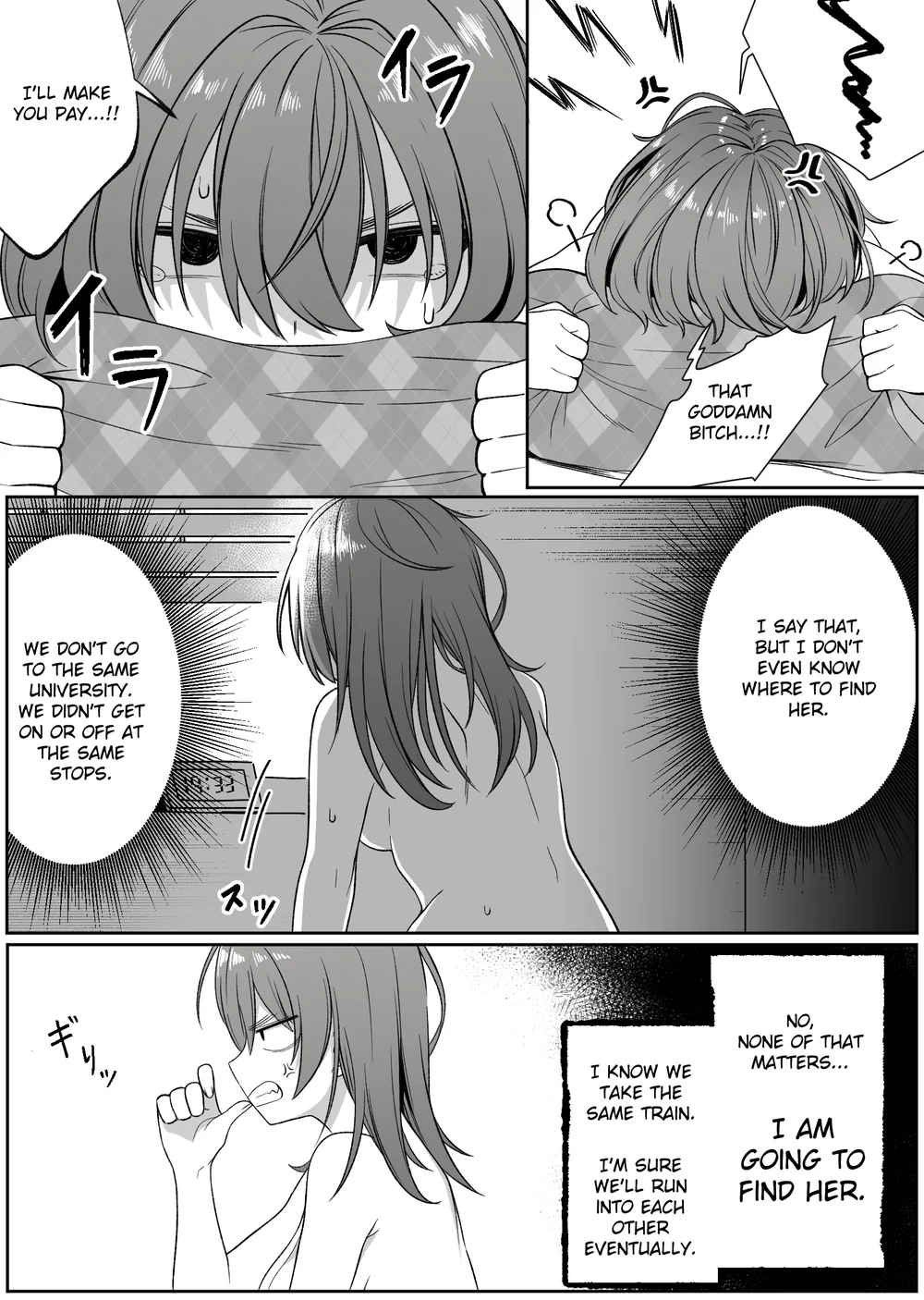 Mirror Collection Vol.4 page 22