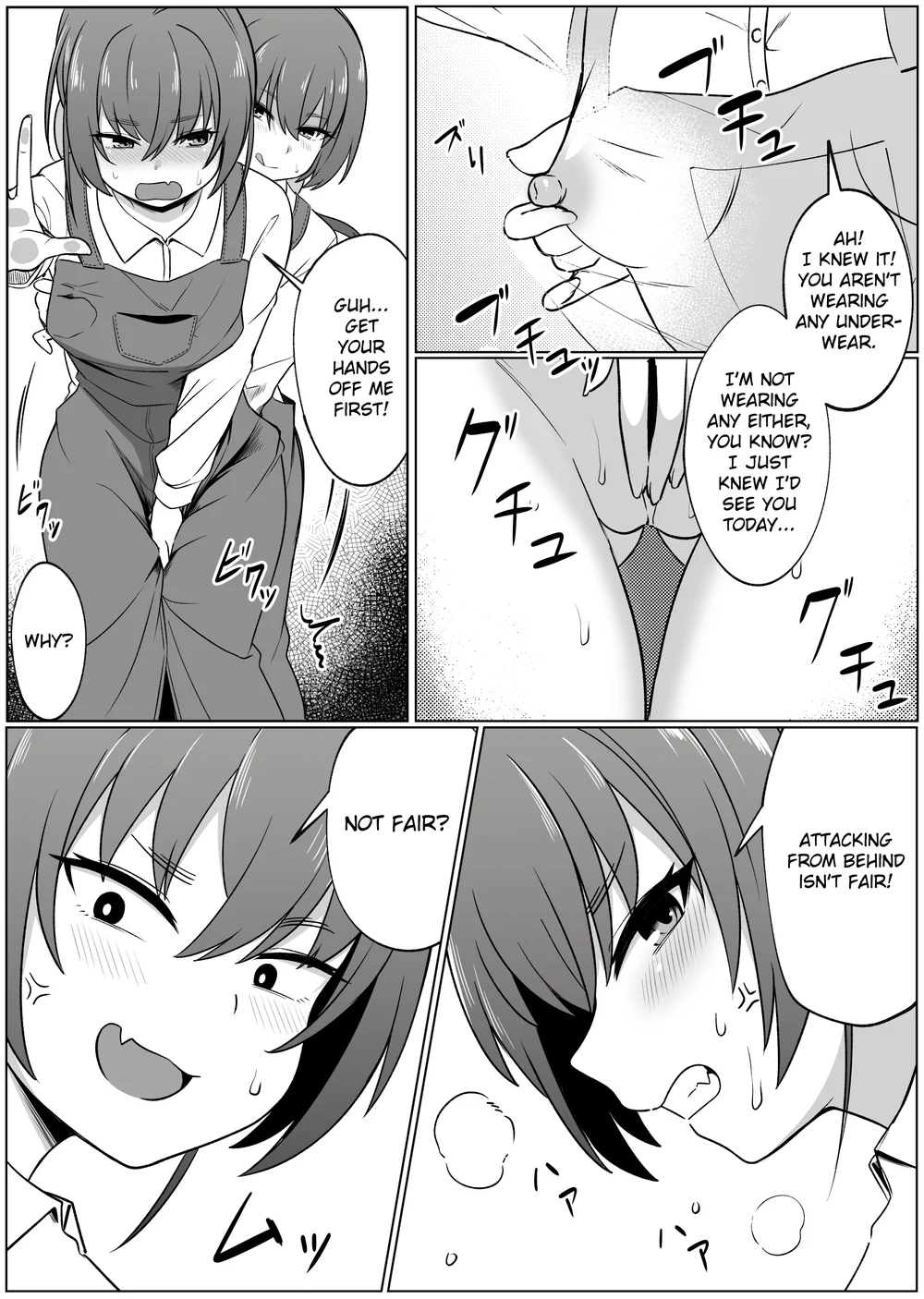 Mirror Collection Vol.4 page 26