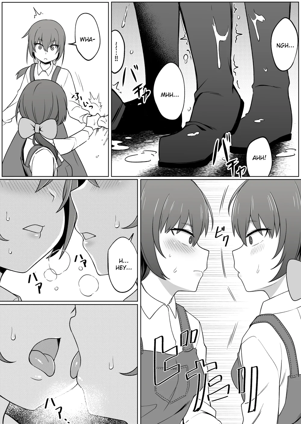 Mirror Collection Vol.4 page 30