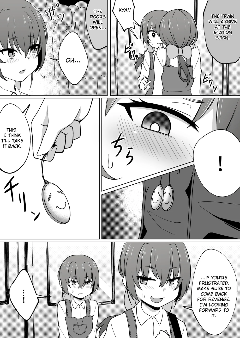 Mirror Collection Vol.4 page 31