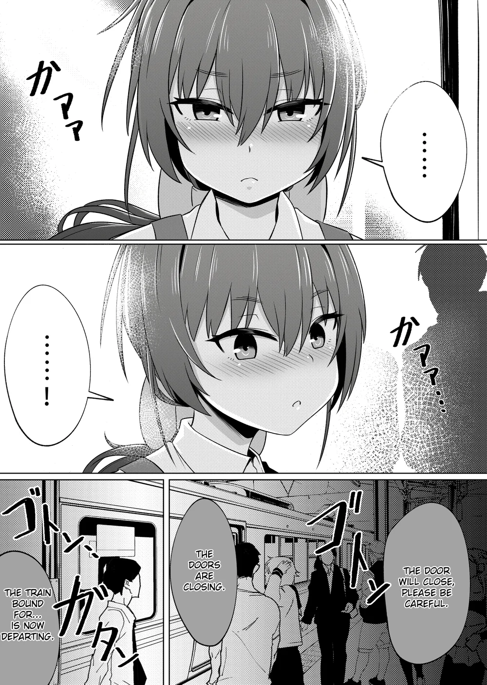 Mirror Collection Vol.4 page 34