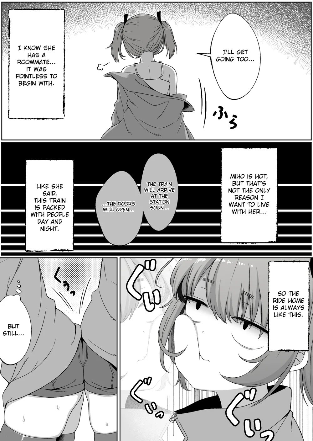 Mirror Collection Vol.4 page 8