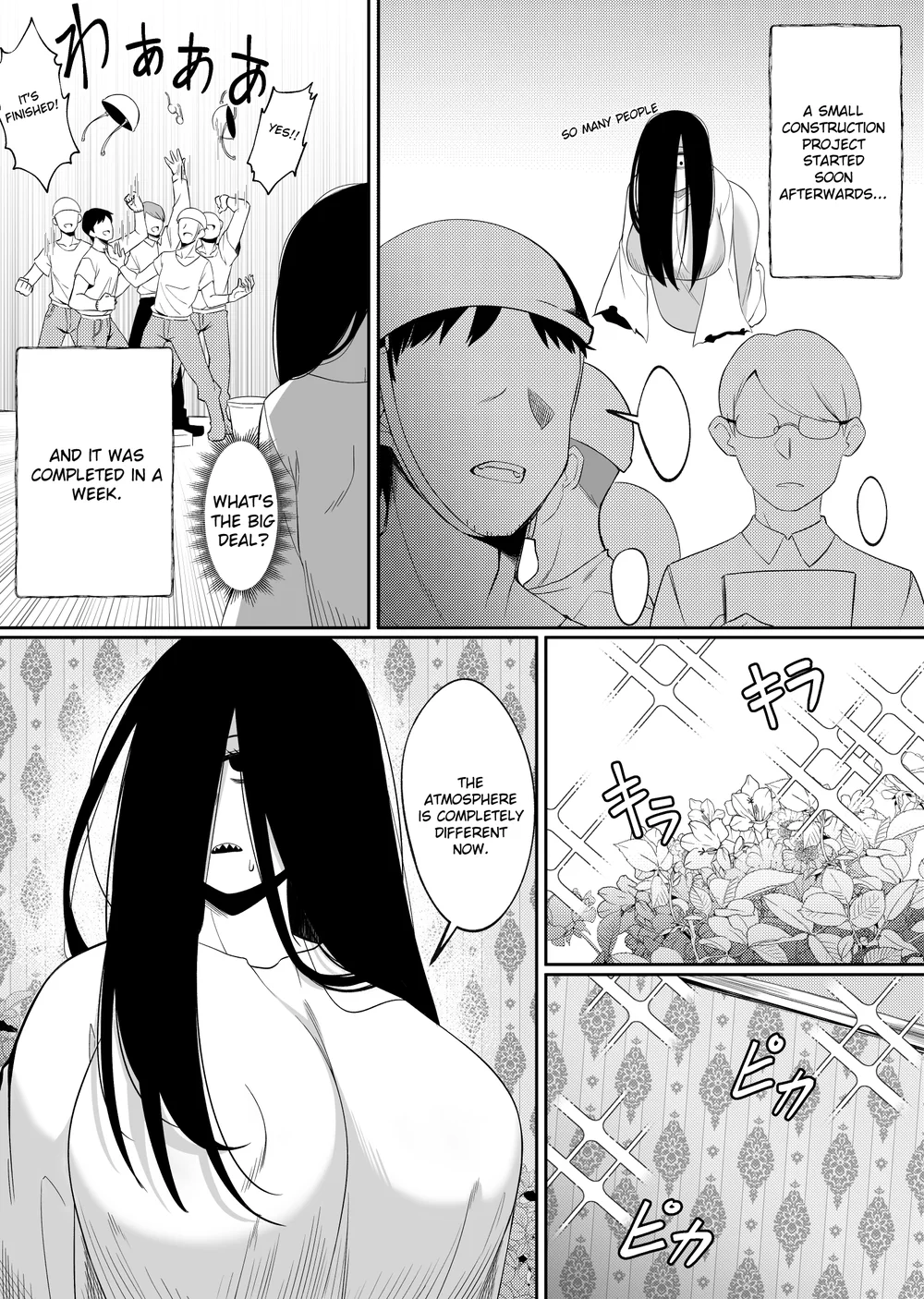 Mirror Collection Vol.5 page 10