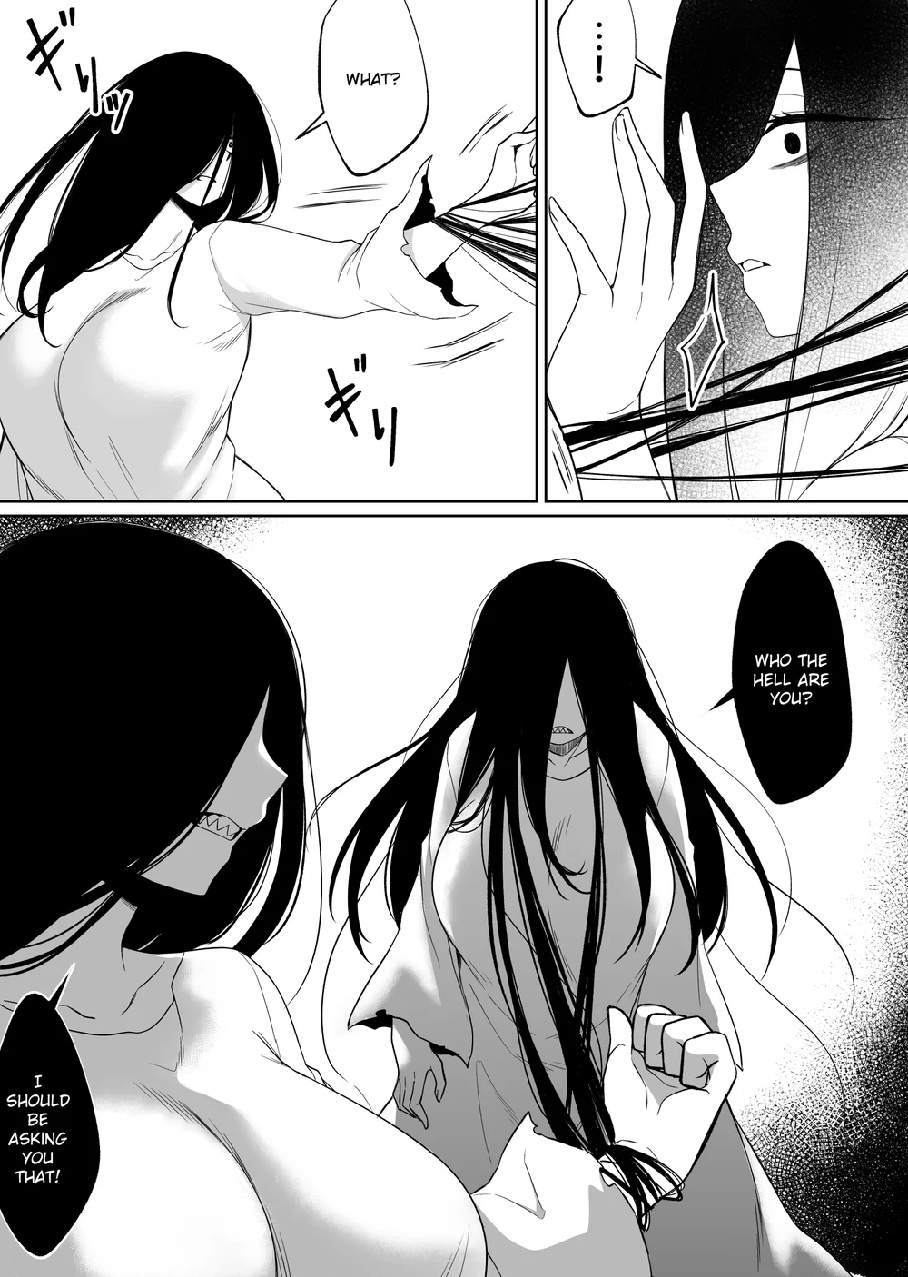 Mirror Collection Vol.5 page 12