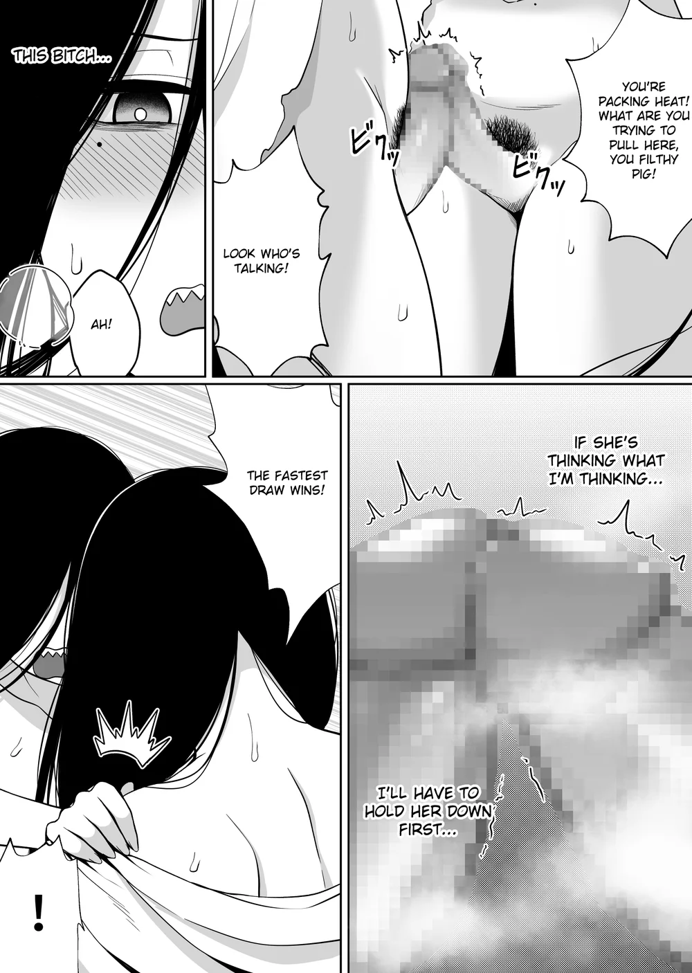Mirror Collection Vol.5 page 20