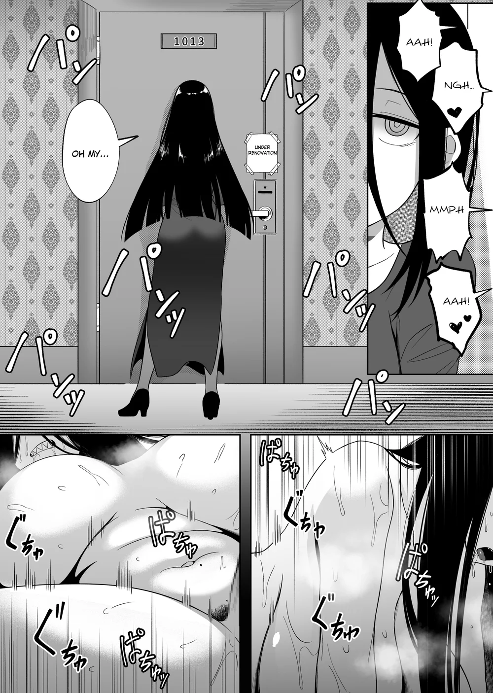 Mirror Collection Vol.5 page 34