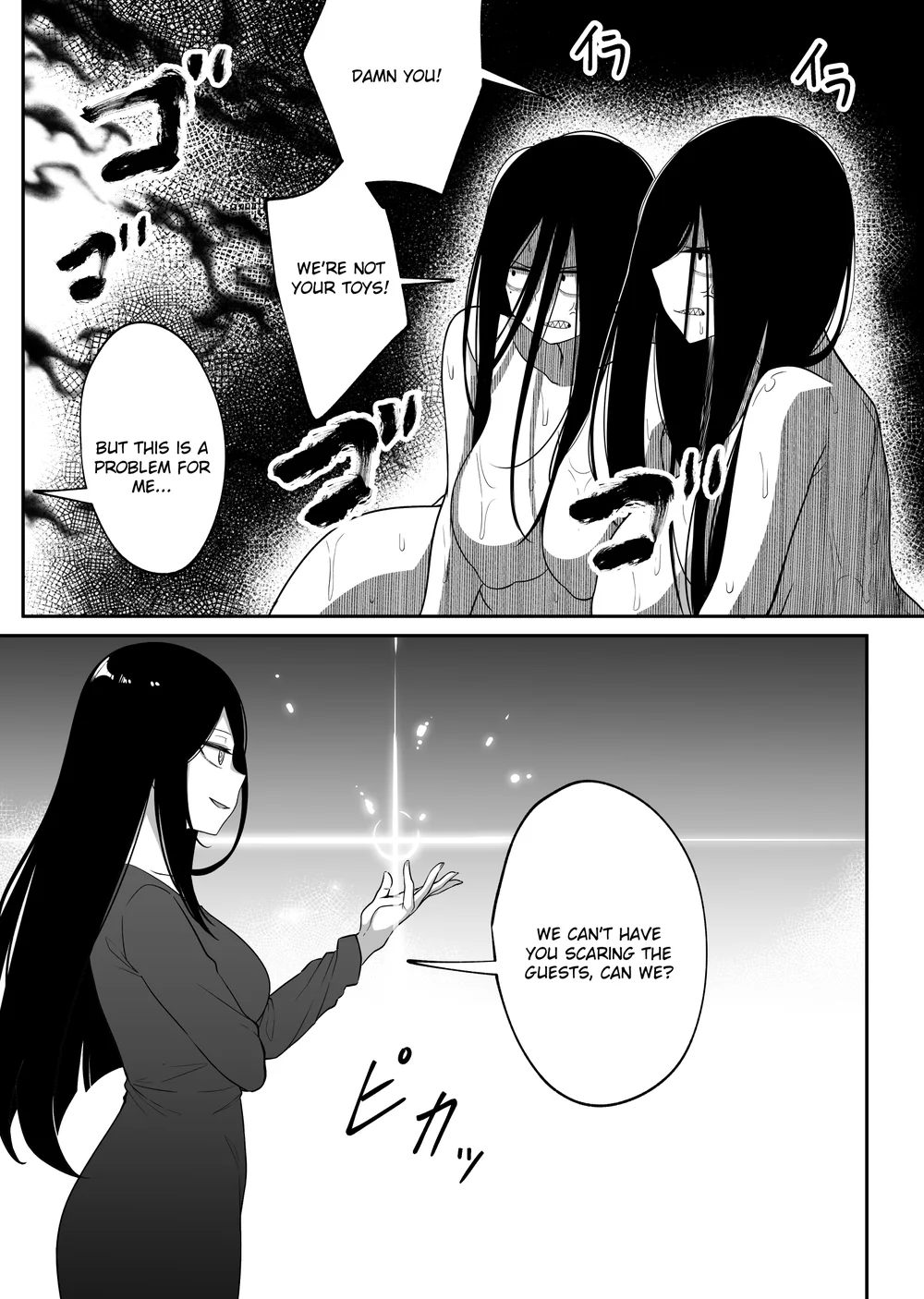 Mirror Collection Vol.5 page 38