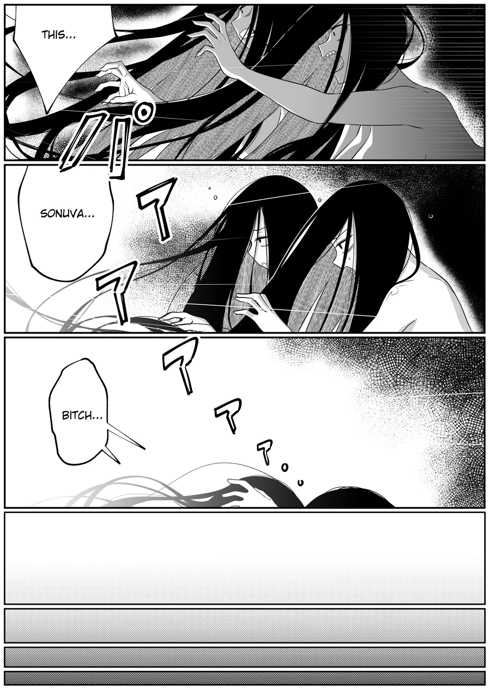 Mirror Collection Vol.5 page 40