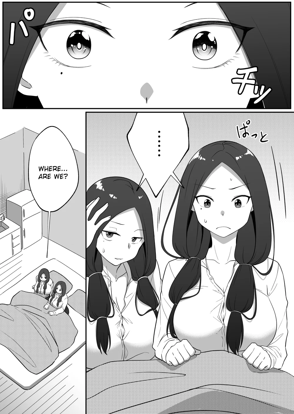 Mirror Collection Vol.5 page 41