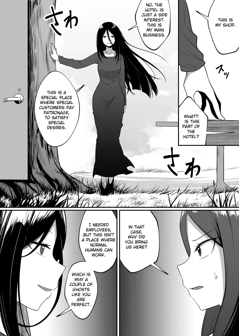 Mirror Collection Vol.5 page 44