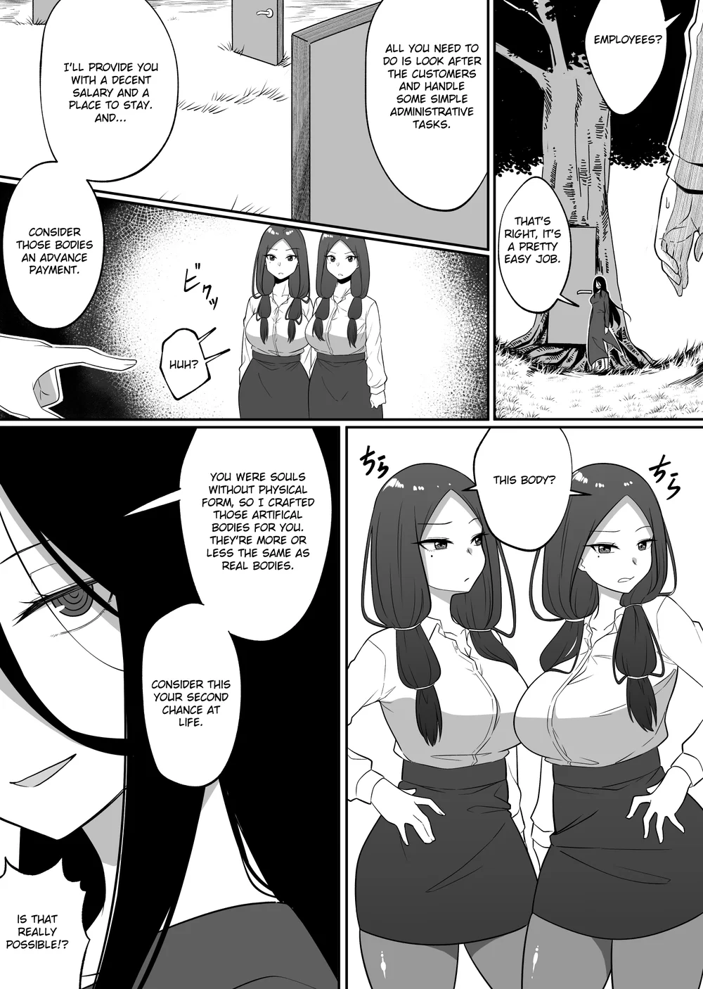 Mirror Collection Vol.5 page 45