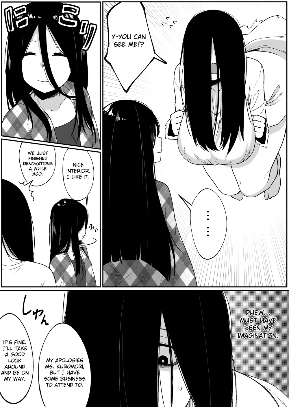 Mirror Collection Vol.5 page 6