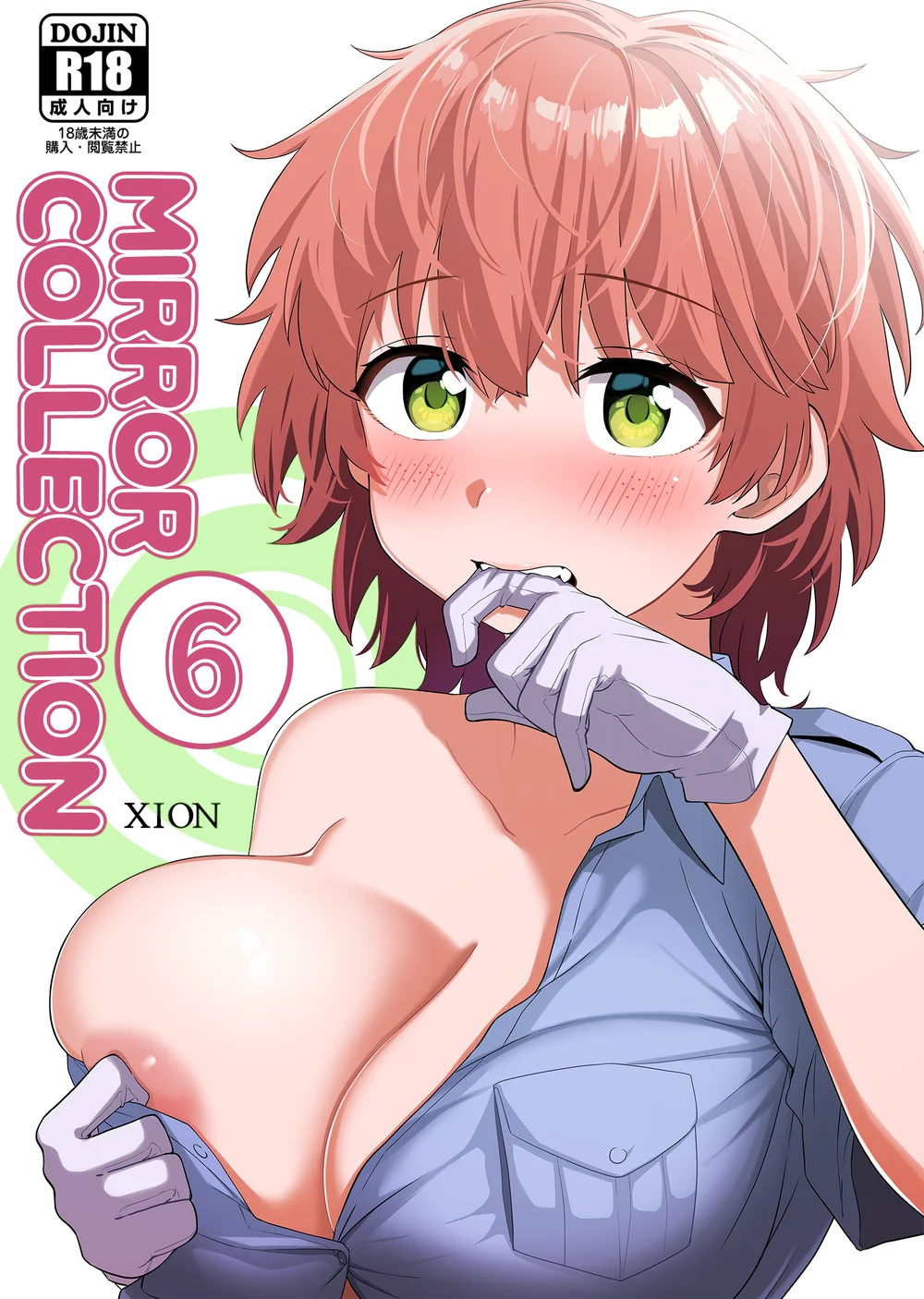 Mirror Collection Vol.6 page 0