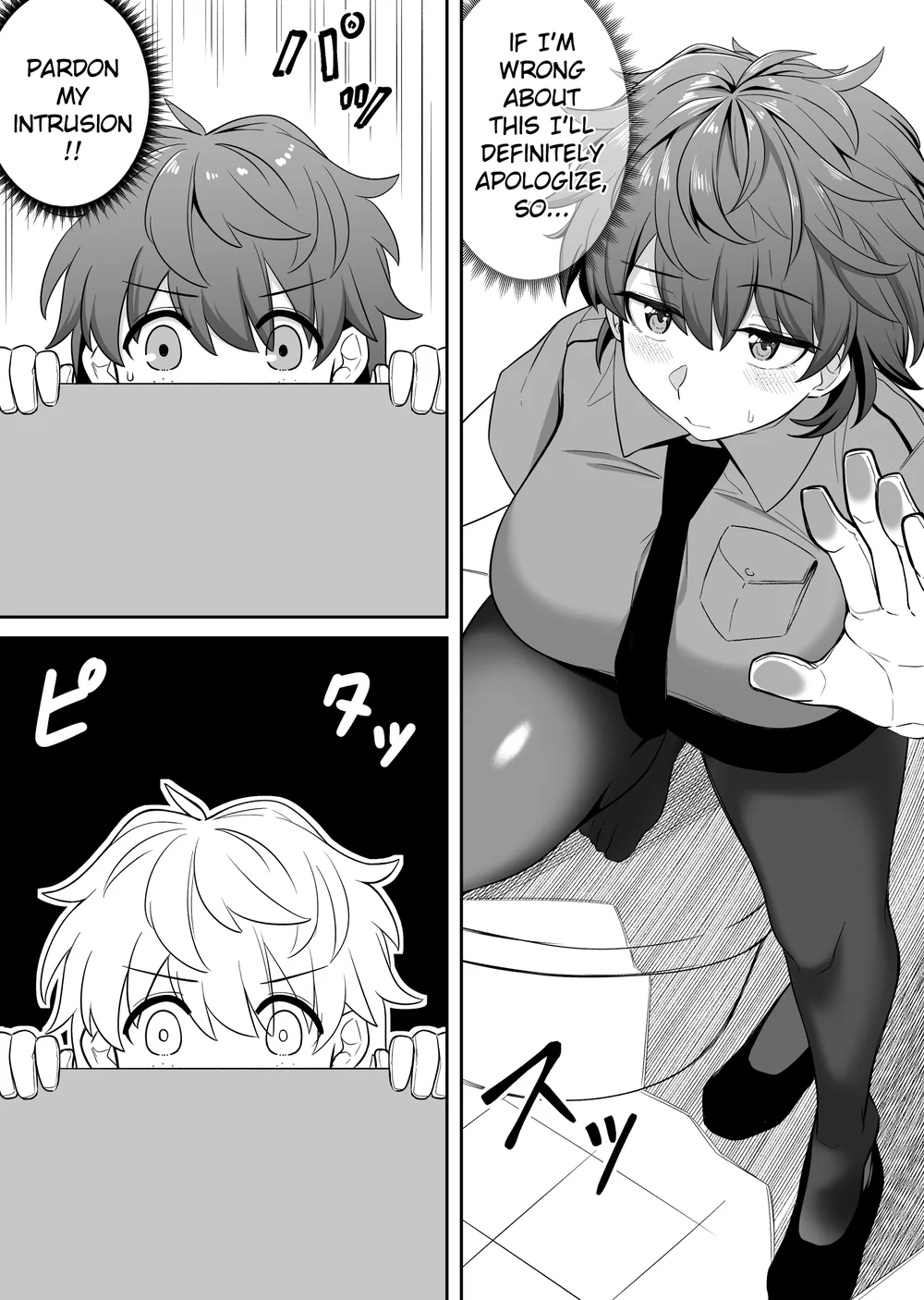 Mirror Collection Vol.6 page 11