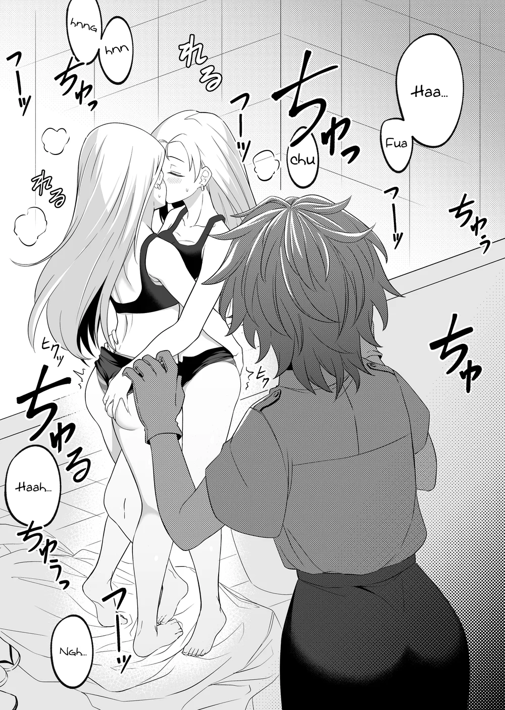Mirror Collection Vol.6 page 12