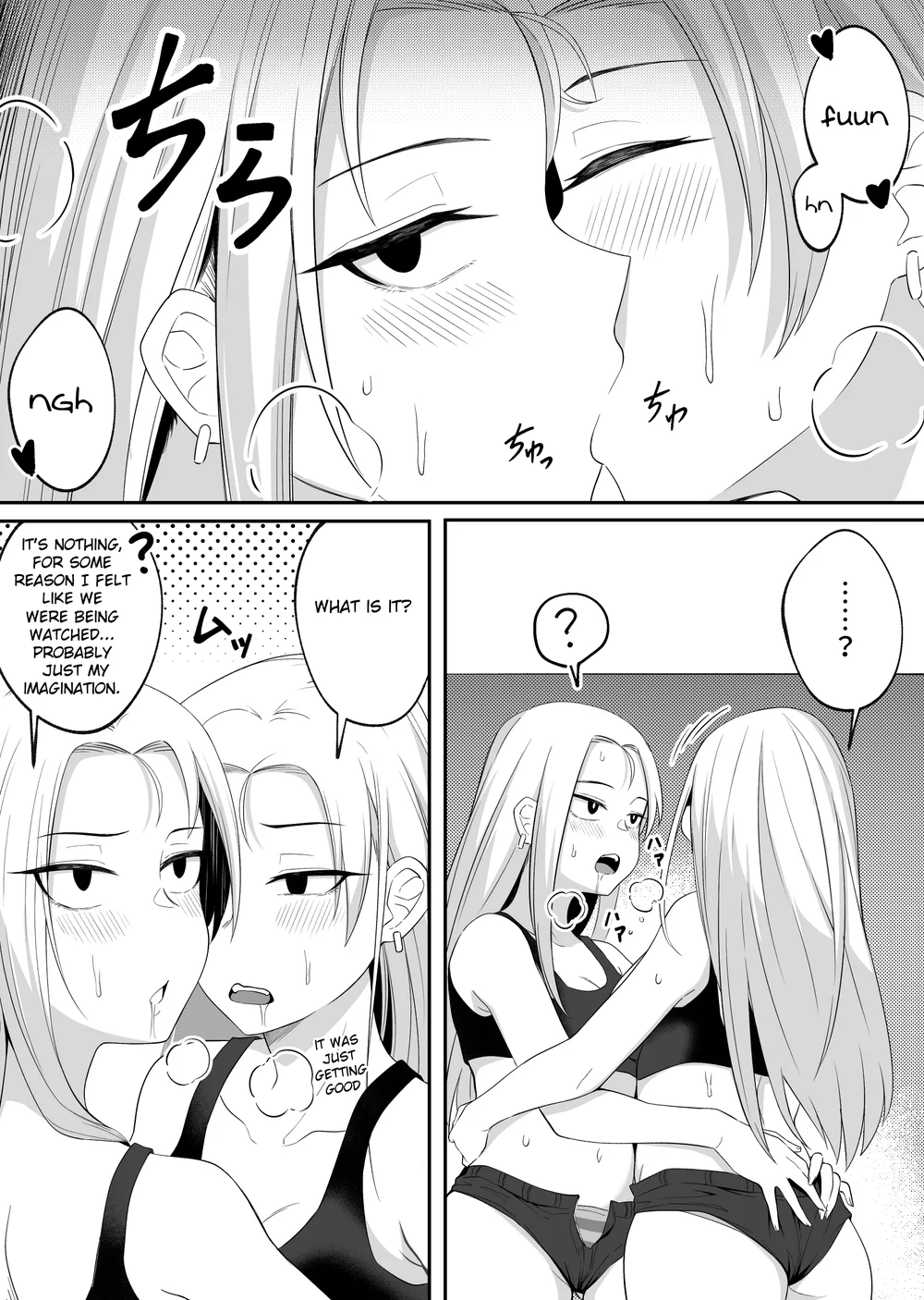 Mirror Collection Vol.6 page 13