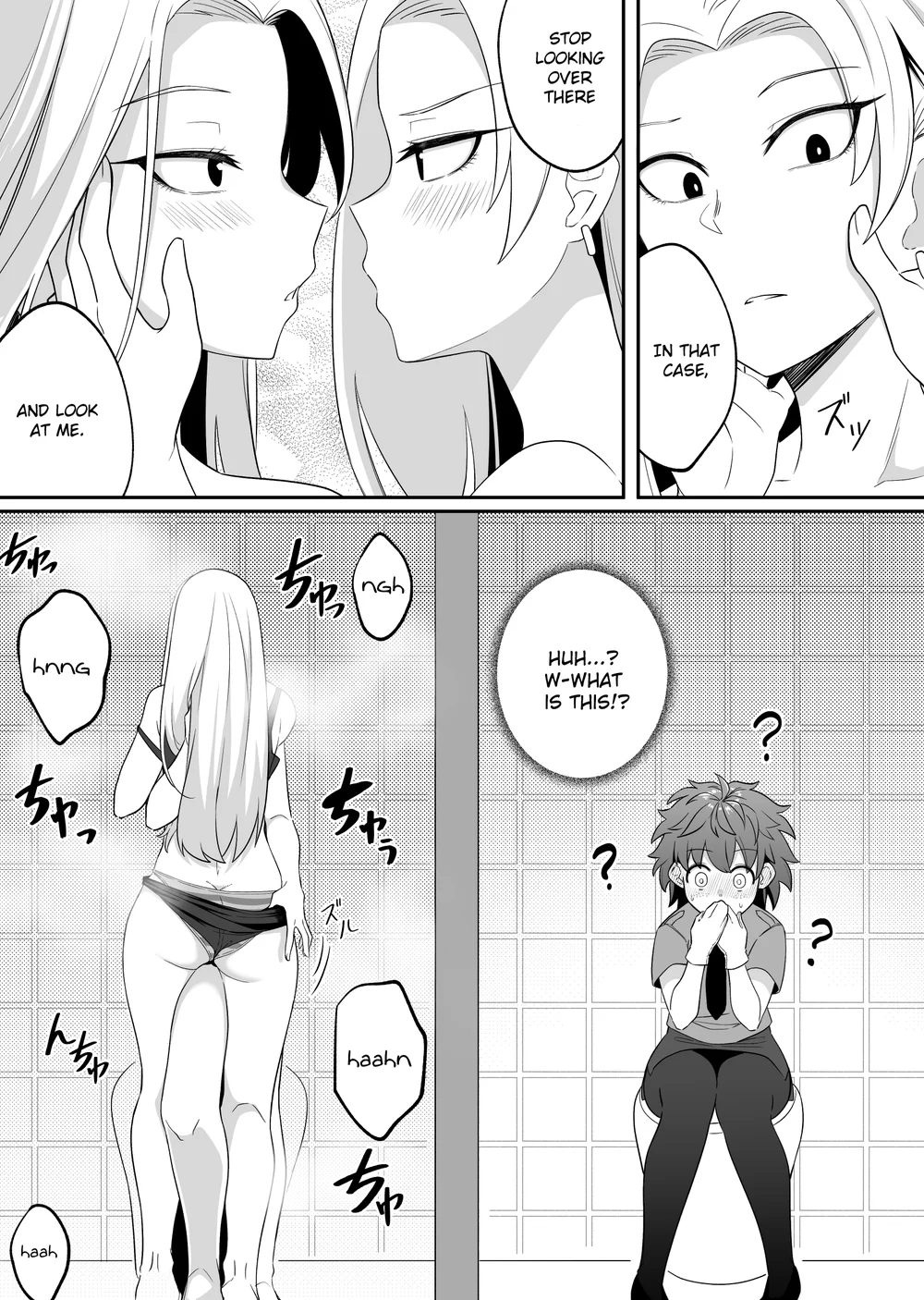 Mirror Collection Vol.6 page 14