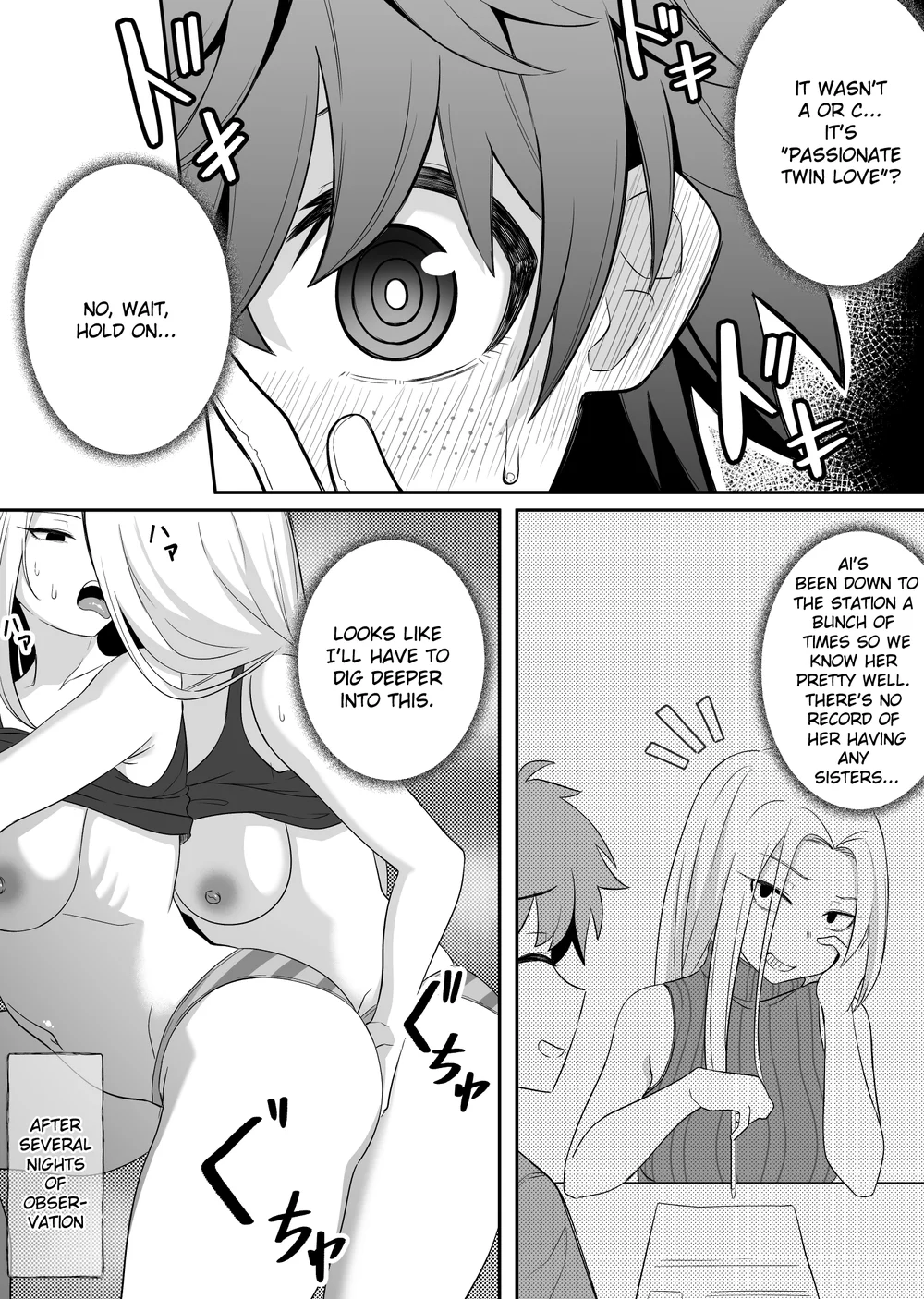 Mirror Collection Vol.6 page 15