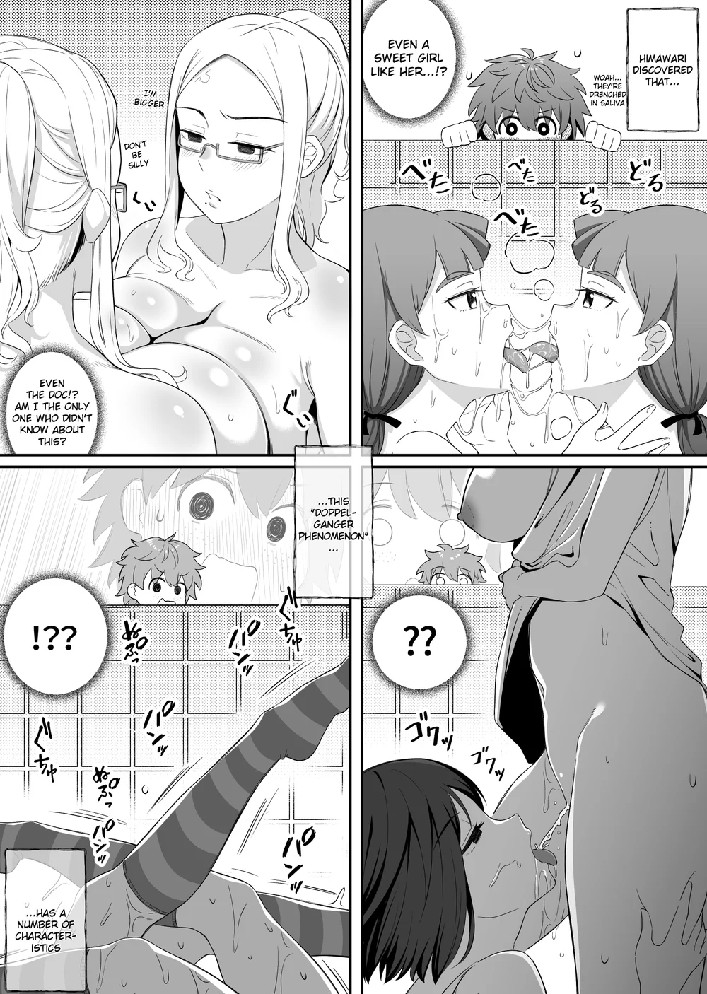 Mirror Collection Vol.6 page 16