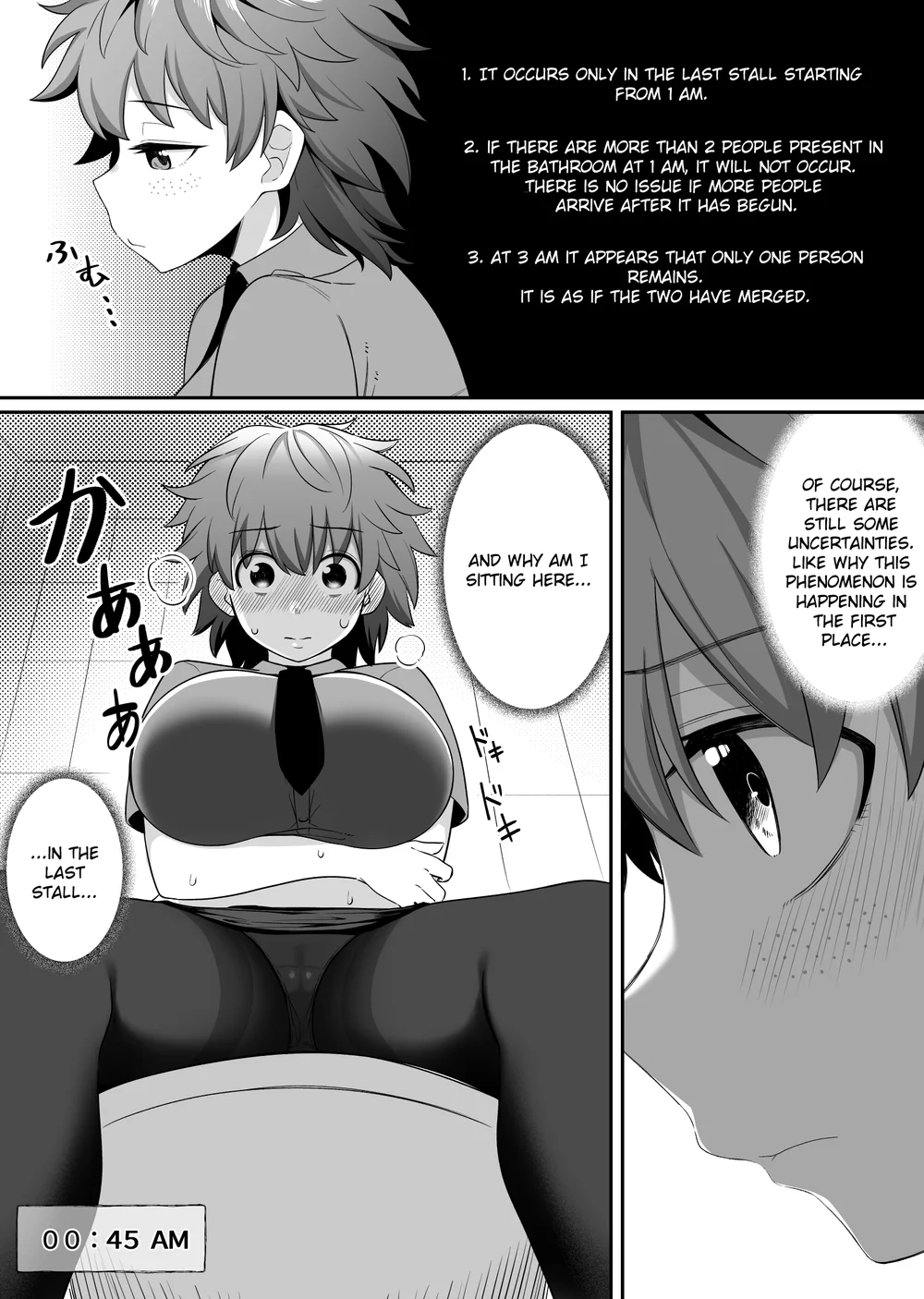 Mirror Collection Vol.6 page 17