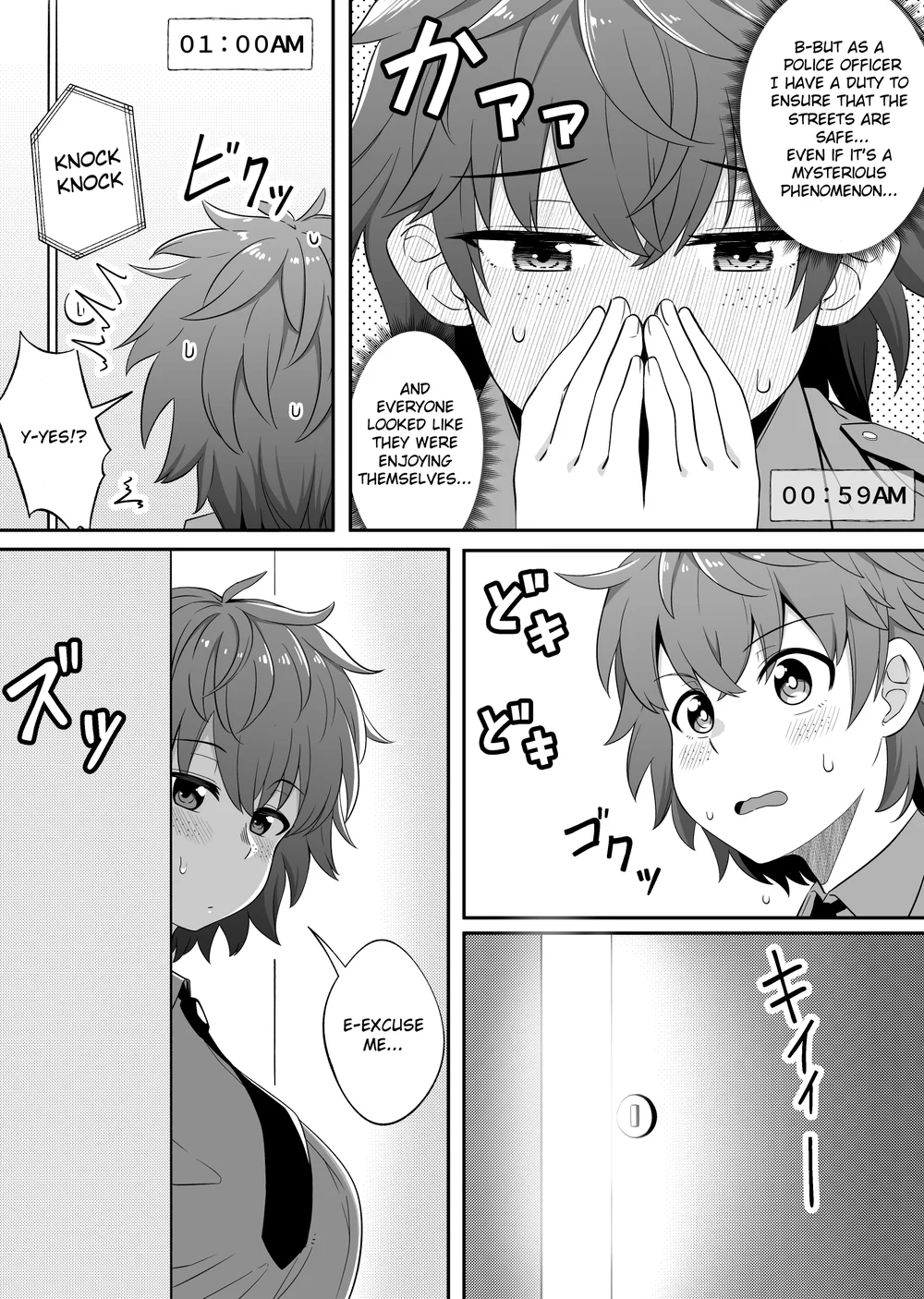 Mirror Collection Vol.6 page 18