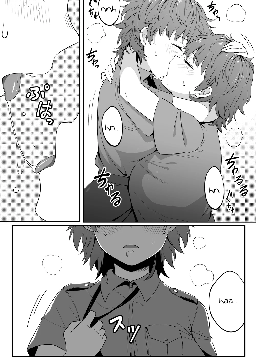 Mirror Collection Vol.6 page 22