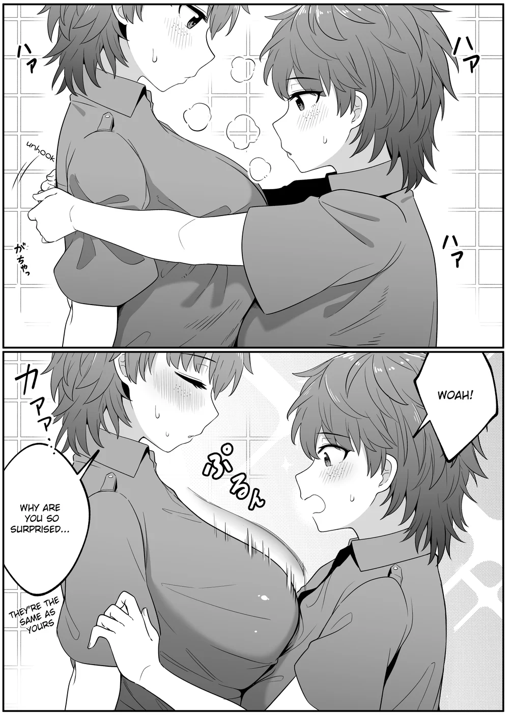 Mirror Collection Vol.6 page 23