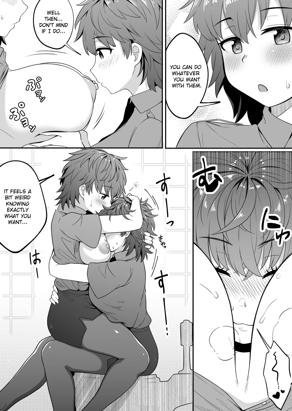 Mirror Collection Vol.6 page 25