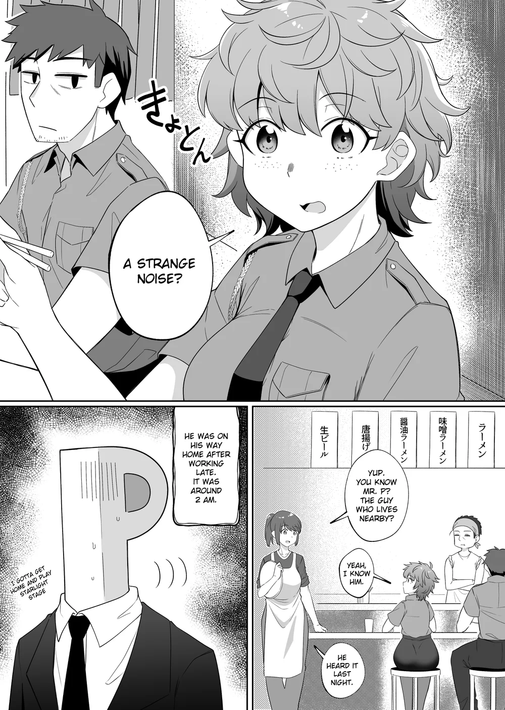 Mirror Collection Vol.6 page 2